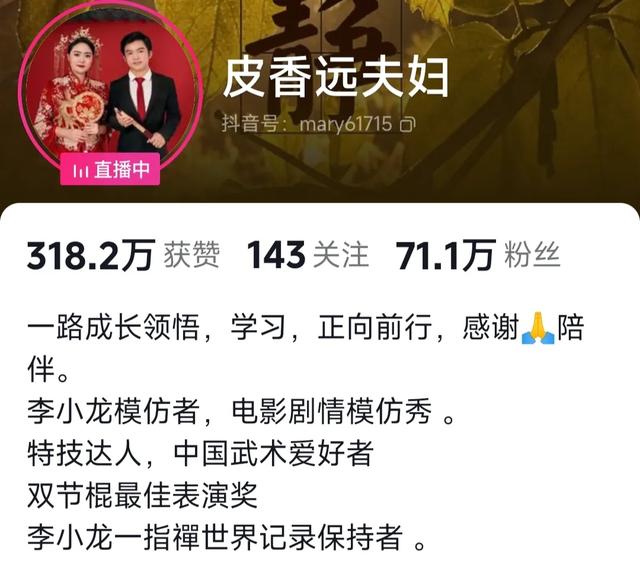 皮香远才是真的勇士,是场外真正的赢家