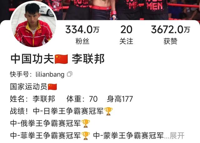 皮香远才是真的勇士,是场外真正的赢家