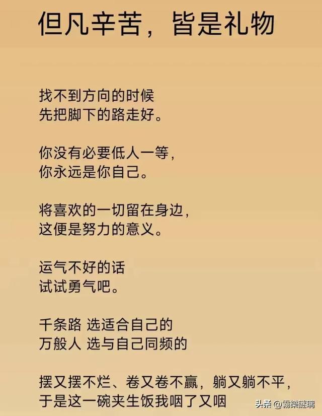 女人要懂得几个城府,你懂了几个?