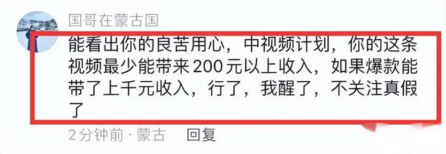 中国女孩在蒙古国被强奸:本人自述性侵细节,称“以为民风淳朴”