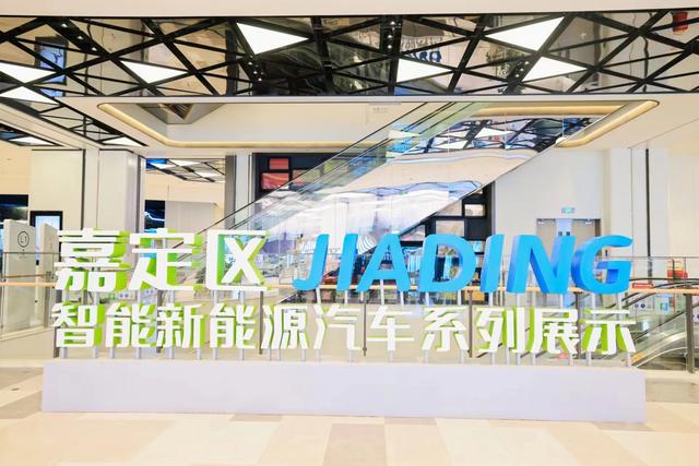 助推城市汽车文化新热潮,嘉定汽车城迎来商业新地标,嘉亭荟二期正式开幕