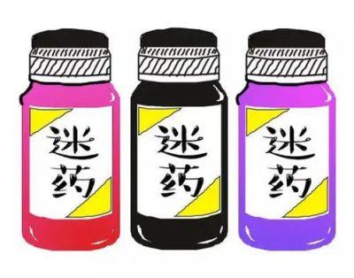麻醉药“一捂就晕”?女医生拿自己做实验,结果……