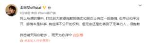 美女叫叫小五拧衣服(和张檬公布恋情的，原来是《天天向上》里的小五)