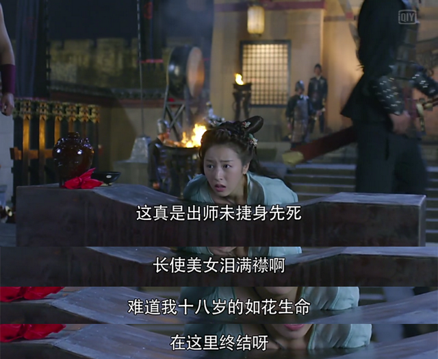 《寻找前世之旅》女主智障又做作，分分钟逼死原著粉的节奏