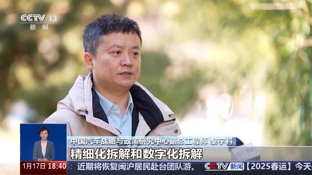 2025年汽车以旧换新政策来啦!有哪些变化和利好?