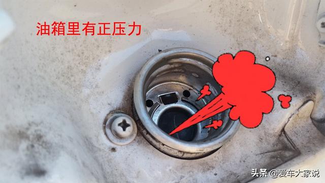 加油口吸气、排气、跳枪时喷油:详解加油时遇到的那些小麻烦