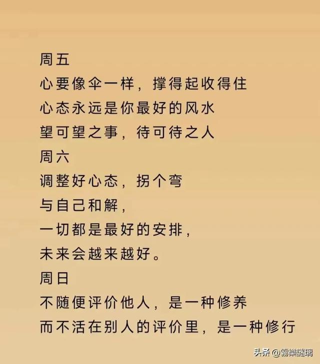 女人要懂得几个城府,你懂了几个?