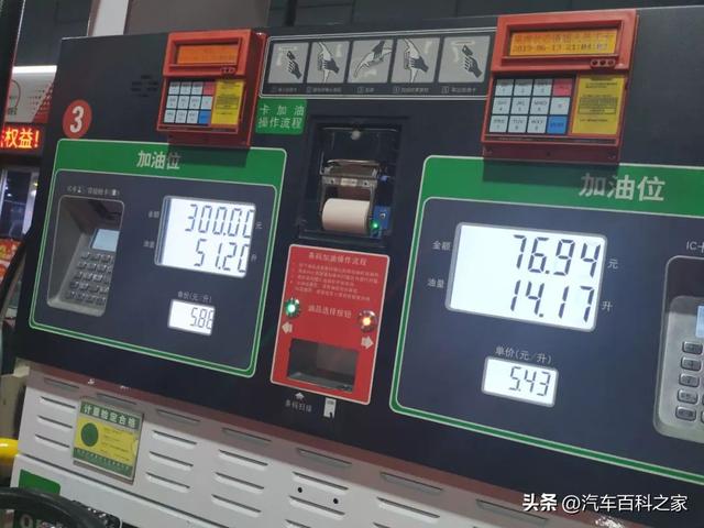 为什么很多人加油不加满,而是只加200,老司机:学问很大