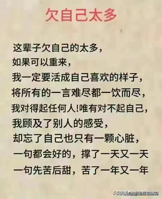 女人要懂得几个城府,你懂了几个?