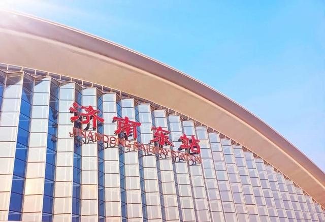 G219次,北京南开往威海,运行在京沪高铁和太青高铁上