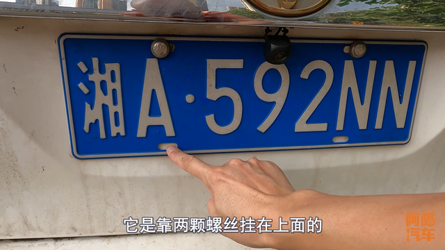 车牌有没有必要装牌照框?喵哥实车拧螺丝,装车牌演示给你看
