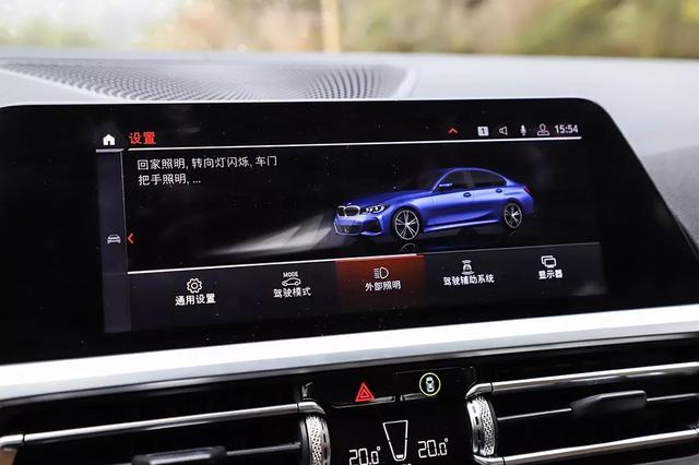 搭载宝马iDrive 7系统,能50米自动循迹倒车,华晨宝马3系,选它