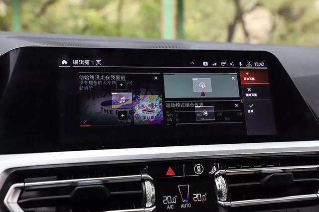 搭载宝马iDrive 7系统,能50米自动循迹倒车,华晨宝马3系,选它