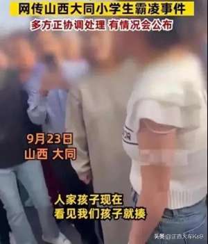 美女吃男生鸡鸡(小学生被同学霸凌喝尿舔生殖器)