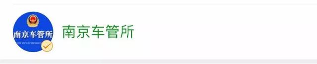 关于车辆年检的紧急提醒!
