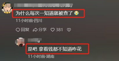 成都私人影院尺度大,可与美女助教亲密互动,记者暗访一小时488
