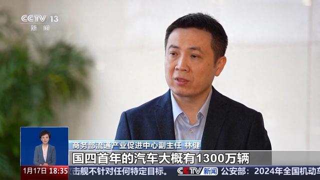 2025年汽车以旧换新政策来啦!有哪些变化和利好?