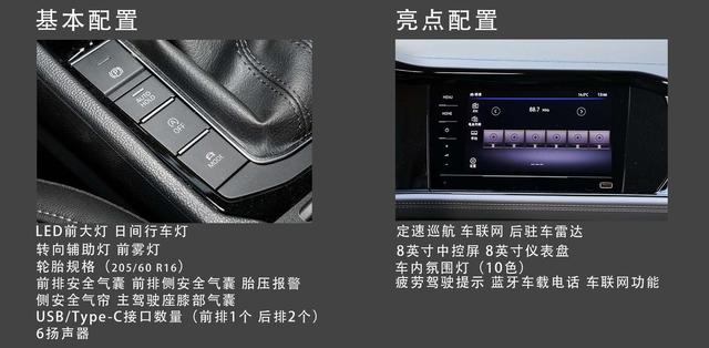 详解大众速腾,B级空间、A级价格,家用入手合适