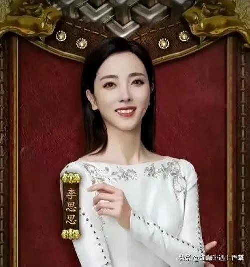 真带劲!离开央视的主持人李思思,丰满了,变成胸大腰细的美娇娘