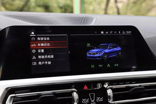 搭载宝马iDrive 7系统,能50米自动循迹倒车,华晨宝马3系,选它