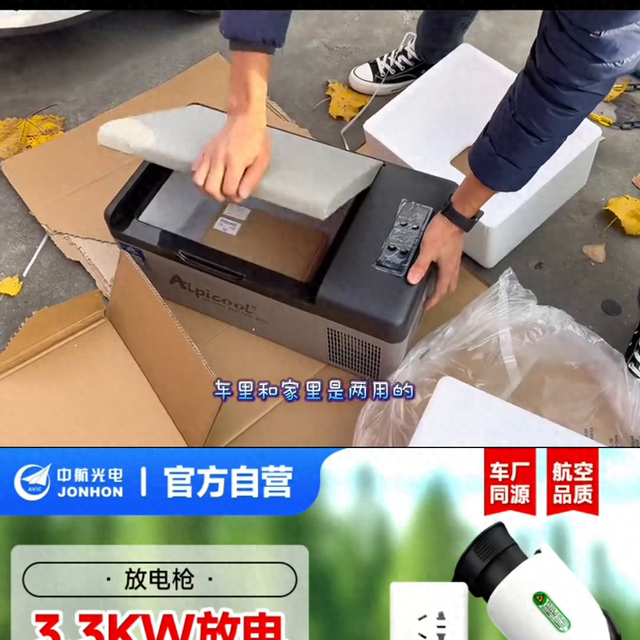 车厂原装新能源汽车放电枪比亚迪(转换插座