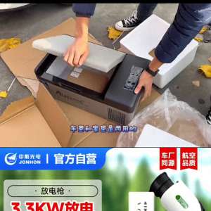 汽车转换电源(车厂原装新能源汽车放电枪比亚迪（转换插座)