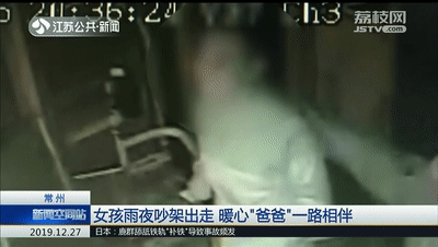 10岁女孩雨夜猛敲车门,哭求公交司机当她爸爸!后来的事很意外……