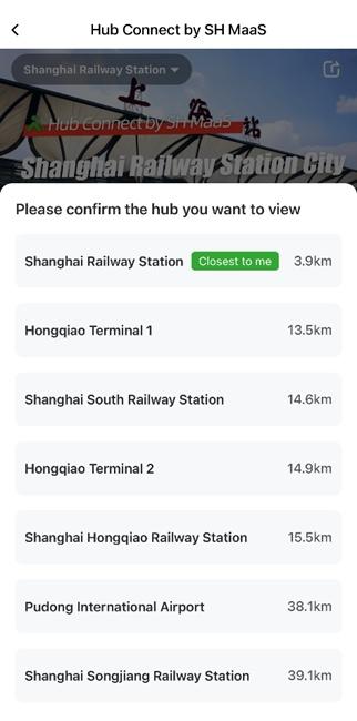 实用!上海各机场、火车站上车点,轨交、公交、停车场信息“一键查”