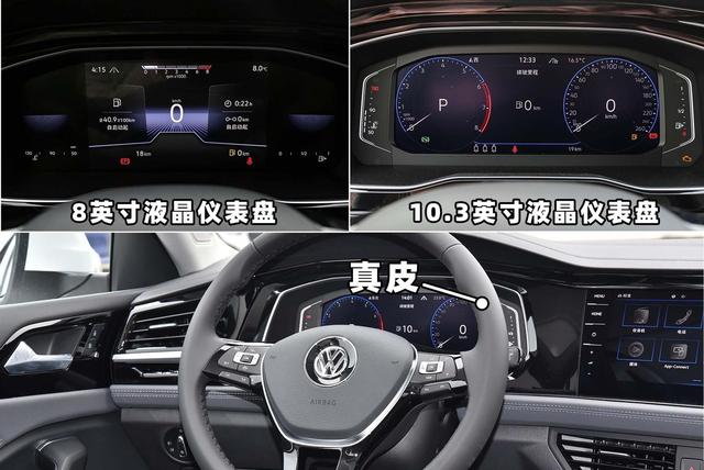 详解大众速腾,B级空间、A级价格,家用入手合适