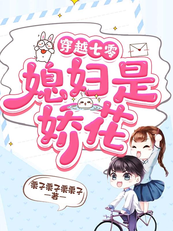 漫画:女生尿急找不到厕所,怎么办?一次羞耻到家的经历……