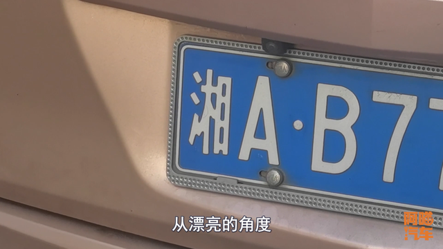 车牌有没有必要装牌照框?喵哥实车拧螺丝,装车牌演示给你看