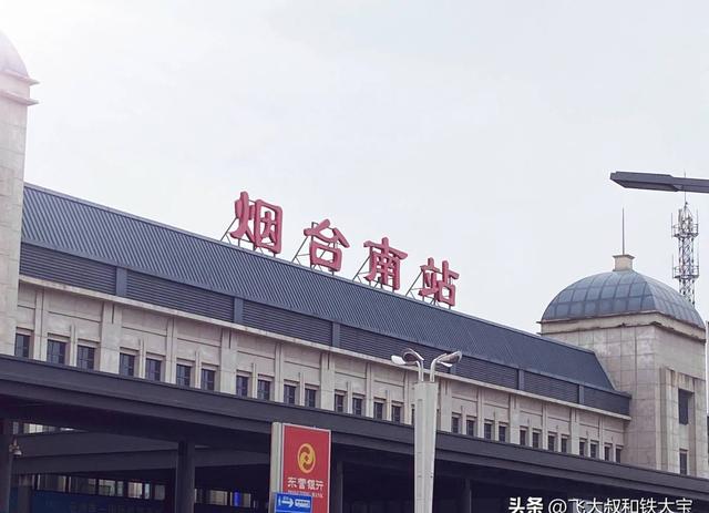 G219次,北京南开往威海,运行在京沪高铁和太青高铁上