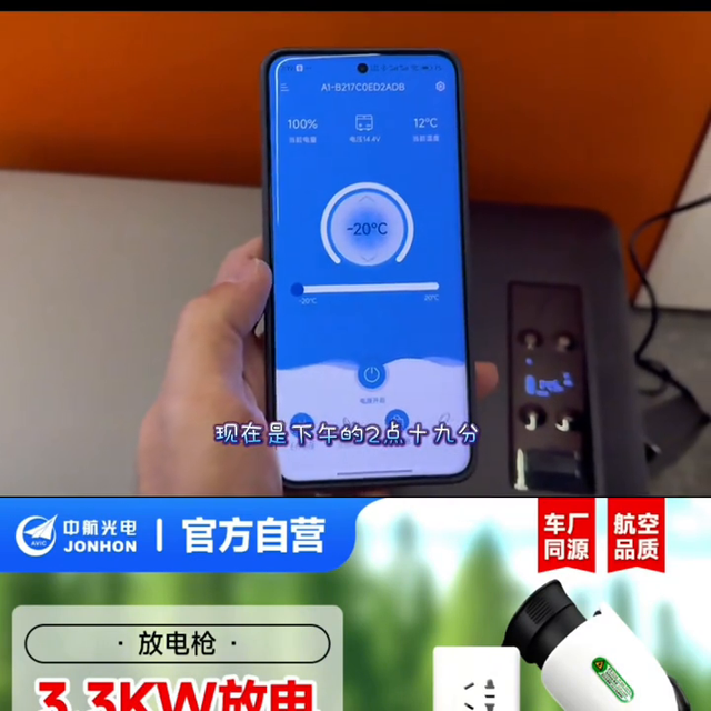 车厂原装新能源汽车放电枪比亚迪(转换插座