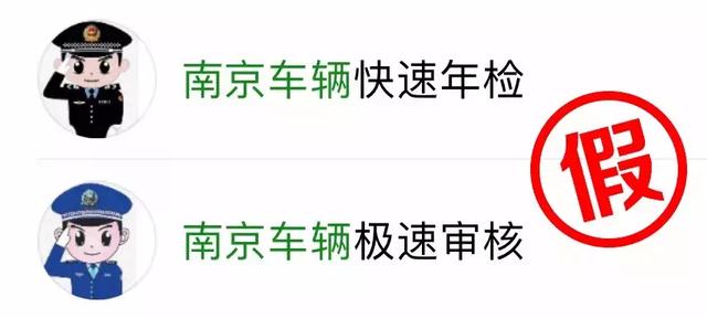 关于车辆年检的紧急提醒!
