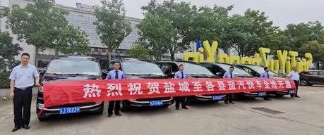 好消息!盐城市区至东台、阜宁定制快车开通啦