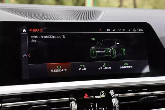 搭载宝马iDrive 7系统,能50米自动循迹倒车,华晨宝马3系,选它