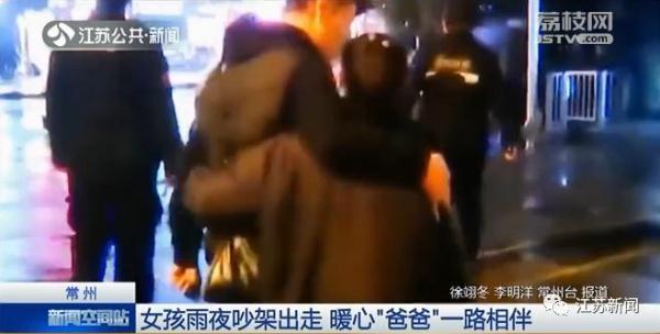 10岁女孩雨夜猛敲车门,哭求公交司机当她爸爸!后来的事很意外……