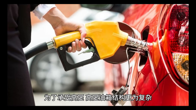 你知道吗?油箱又分高压油箱和低压油箱?