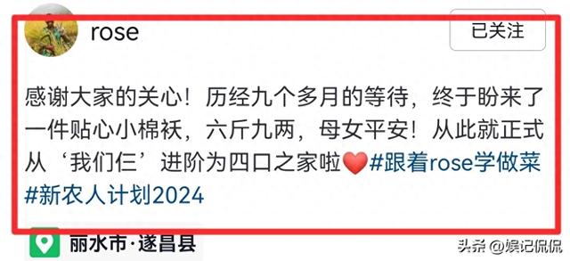 恭喜！非洲网红Rose二胎生女,宝宝皮肤成焦点,老公熟练抱娃乐开花