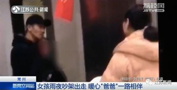 10岁女孩雨夜猛敲车门,哭求公交司机当她爸爸!后来的事很意外……