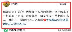 非洲美女笑(恭喜非洲网红Rose二胎生女,宝宝皮肤成焦点,老公熟练抱娃乐开花)