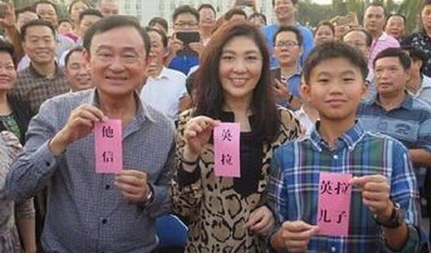 泰国前总理、美女英拉说:“我的祖先是姜子牙”,你认同吗?