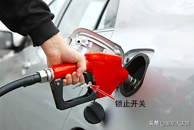 加油口吸气、排气、跳枪时喷油:详解加油时遇到的那些小麻烦