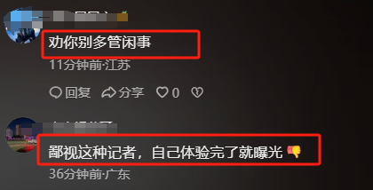 成都私人影院尺度大,可与美女助教亲密互动,记者暗访一小时488