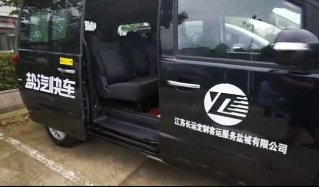 好消息!盐城市区至东台、阜宁定制快车开通啦