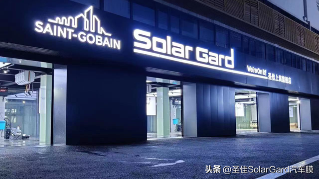汽车窗膜多少钱性价比高?不同预算汽车窗膜品牌实用指南