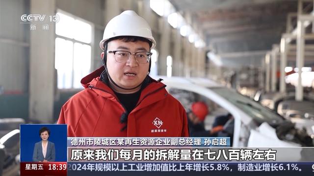 2025年汽车以旧换新政策来啦!有哪些变化和利好?