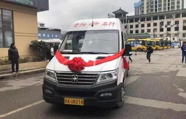所有人 贵阳往返各市州县的定制班车来了，市区就可以乘坐