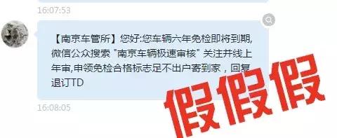 关于车辆年检的紧急提醒!