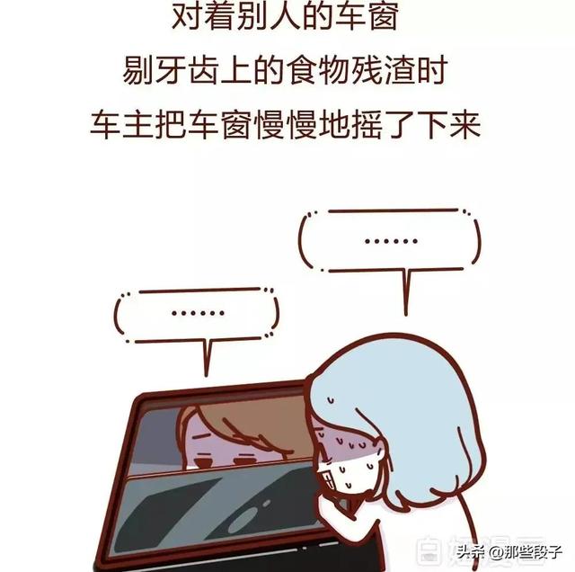 漫画:女生尿急找不到厕所,怎么办?一次羞耻到家的经历……